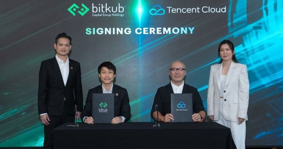 Tencent Cloud ผนึก Bitkub Group ปูพรมเทคโนโลยีระดับโลก สเกลระบบรับตลาด Web3