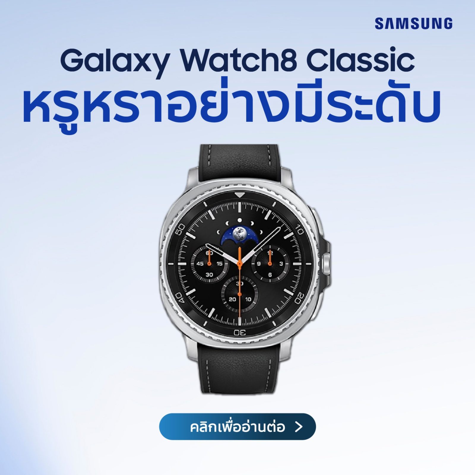 Galaxy Watch8 Classic Bluetooth, 46 mm , LTE, 46 mm