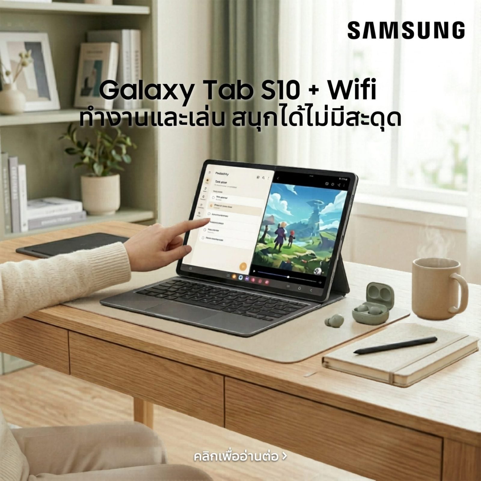 Galaxy Tab S10+ (Wi-Fi, 12.4")