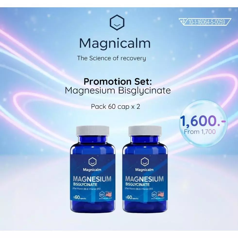 Promotion Pack คู่ 60+60 CAP