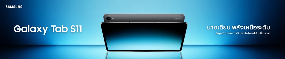 Galaxy Tab S11