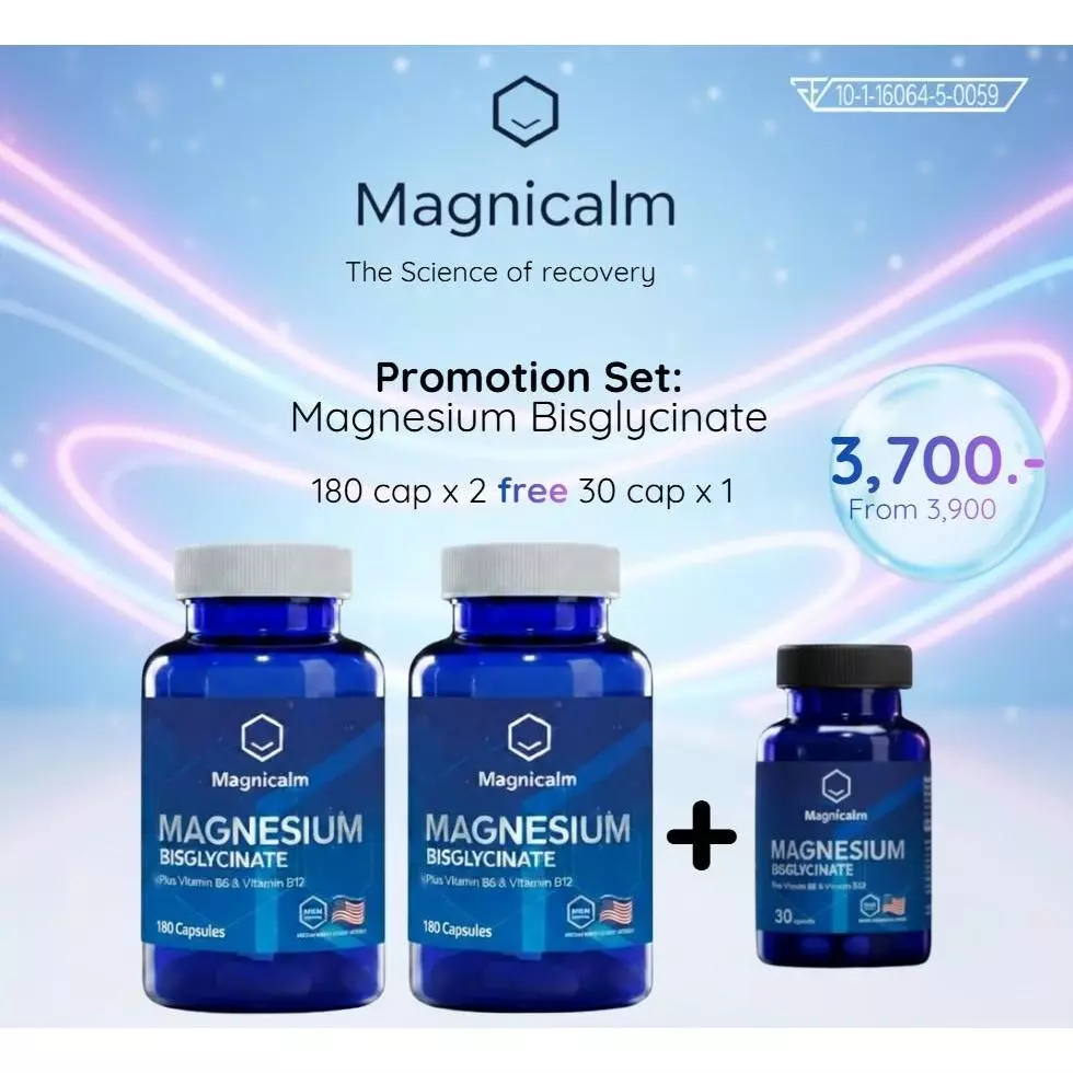 Magnicalm Magnesium Pro Pack 180+180CAP ฟรี 30CAP