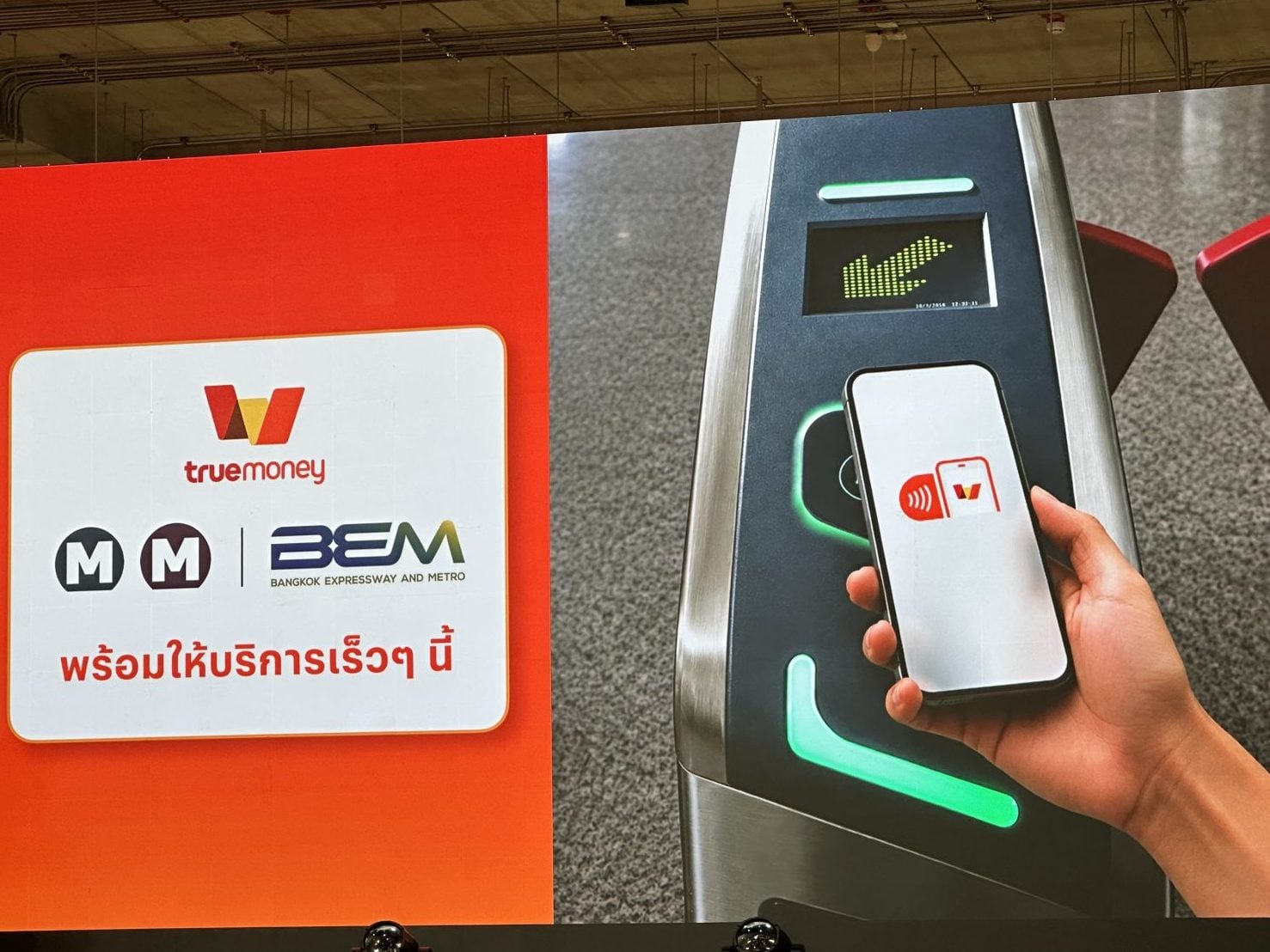 TrueMoney ร่วมกับ BEM พัฒนาระบบแตะจ่ายเข้าระบบรถไฟฟ้า MRT สายสีน้ำเงินและสายสีม่วง ซึ่งจะเปิดให้บริการช่วงไตรมาส 4 ปี 2026