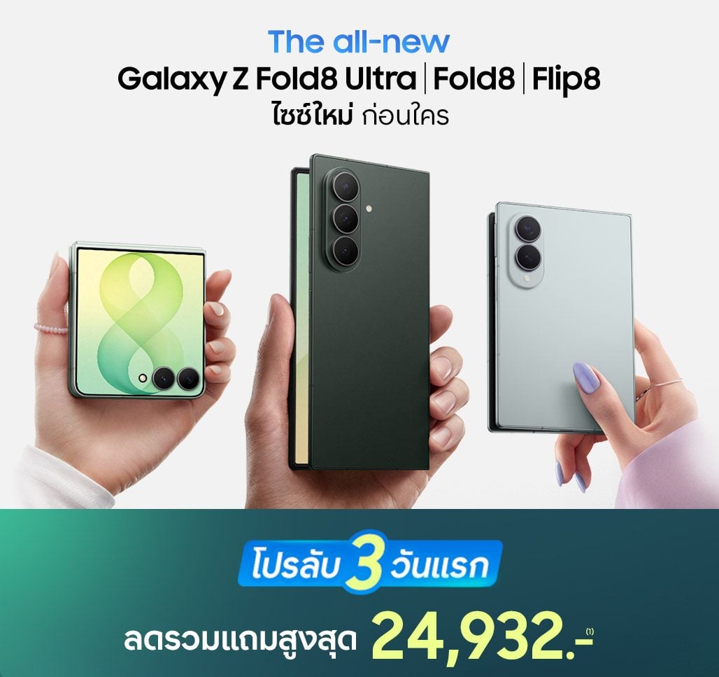 Galaxy Z Fold8