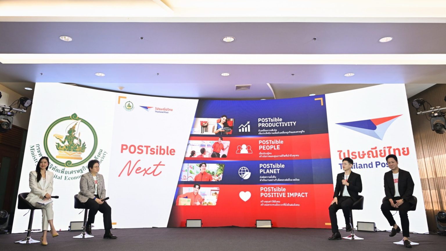 https://www.beartai.com/wp-content/uploads/2026/08/%E0%B9%81%E0%B8%96%E0%B8%A5%E0%B8%87%E0%B8%82%E0%B9%88%E0%B8%B2%E0%B8%A7-POSTsible-Next-%E0%B9%80%E0%B8%9B%E0%B8%B4%E0%B8%94%E0%B8%81%E0%B9%89%E0%B8%B2%E0%B8%A7%E0%B8%95%E0%B9%88%E0%B8%AD%E0%B9%84%E0%B8%9B%E0%B8%82%E0%B8%AD%E0%B8%87%E0%B9%84%E0%B8%9B%E0%B8%A3%E0%B8%A9%E0%B8%93%E0%B8%B5%E0%B8%A2%E0%B9%8C%E0%B9%84%E0%B8%97%E0%B8%A2-7-1536x864.jpg