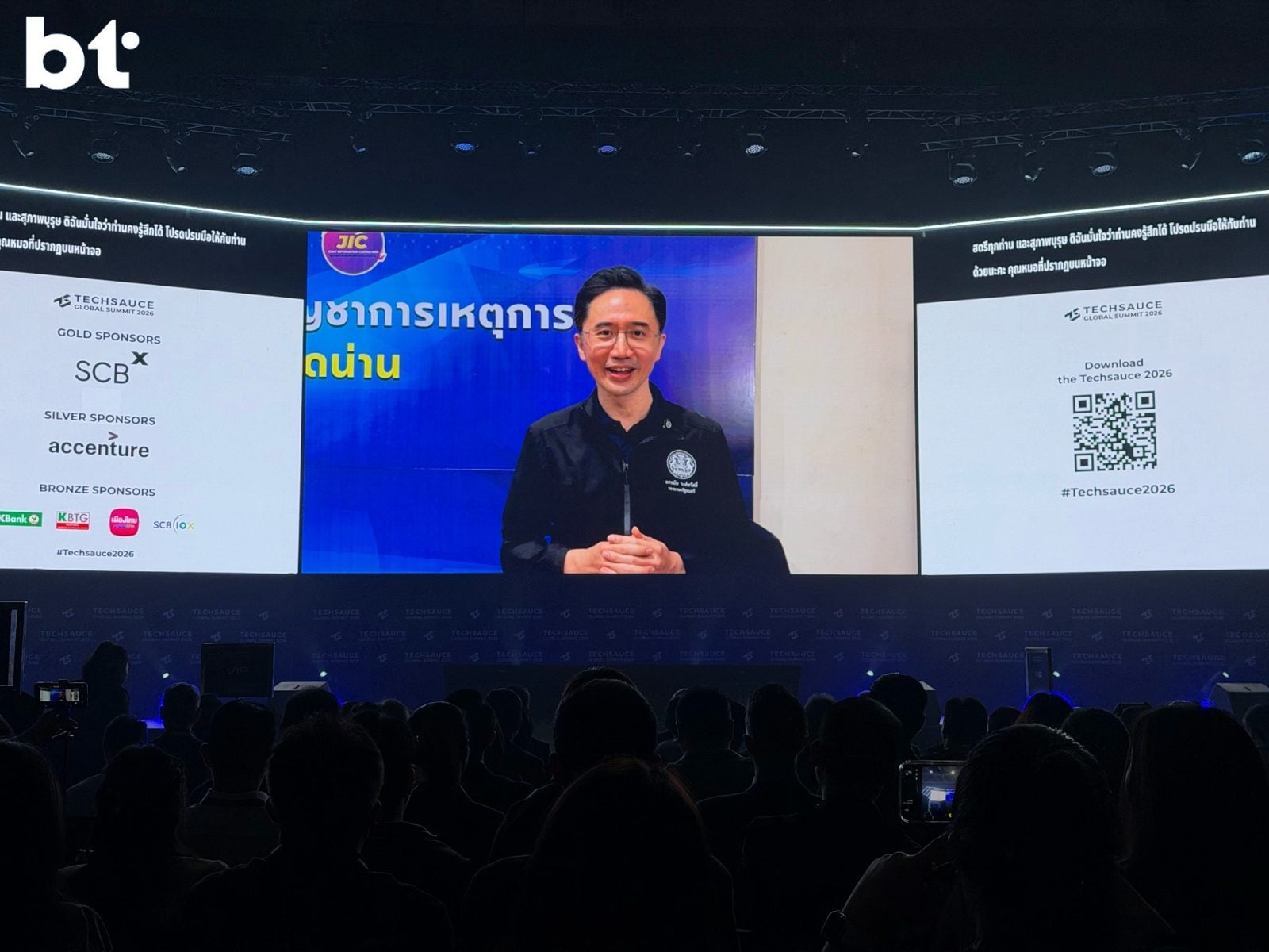 ศาสตราจารย์ ดร.ยศชนัน วงศ์สวัสดิ์ รองนายกรัฐมนตรีและรัฐมนตรีว่าการกระทรวงการอุดมศึกษา วิทยาศาสตร์ วิจัยและนวัตกรรม