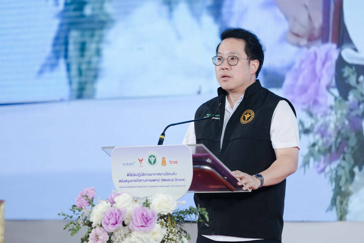 พัฒนา พร้อมพัฒน์ รัฐมนตรีว่าการกระทรวงสาธารณสุข
