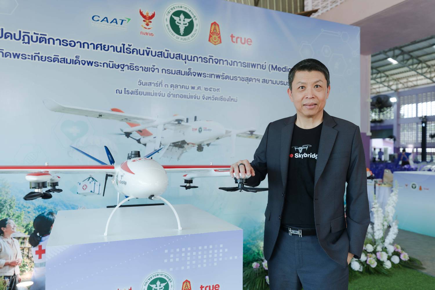 เอกราช ปัญจวีณิน หัวหน้าสายงานวิจัยและนวัตกรรม บริษัท ทรู คอร์ปอเรชั่น จำกัด (มหาชน)