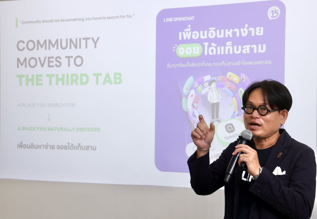 นายเอก ปัญญาสีห์ หัวหน้าฝ่ายการตลาดและฝ่ายพันธมิตรธุรกิจคอนเทนต์ LINE ประเทศไทย