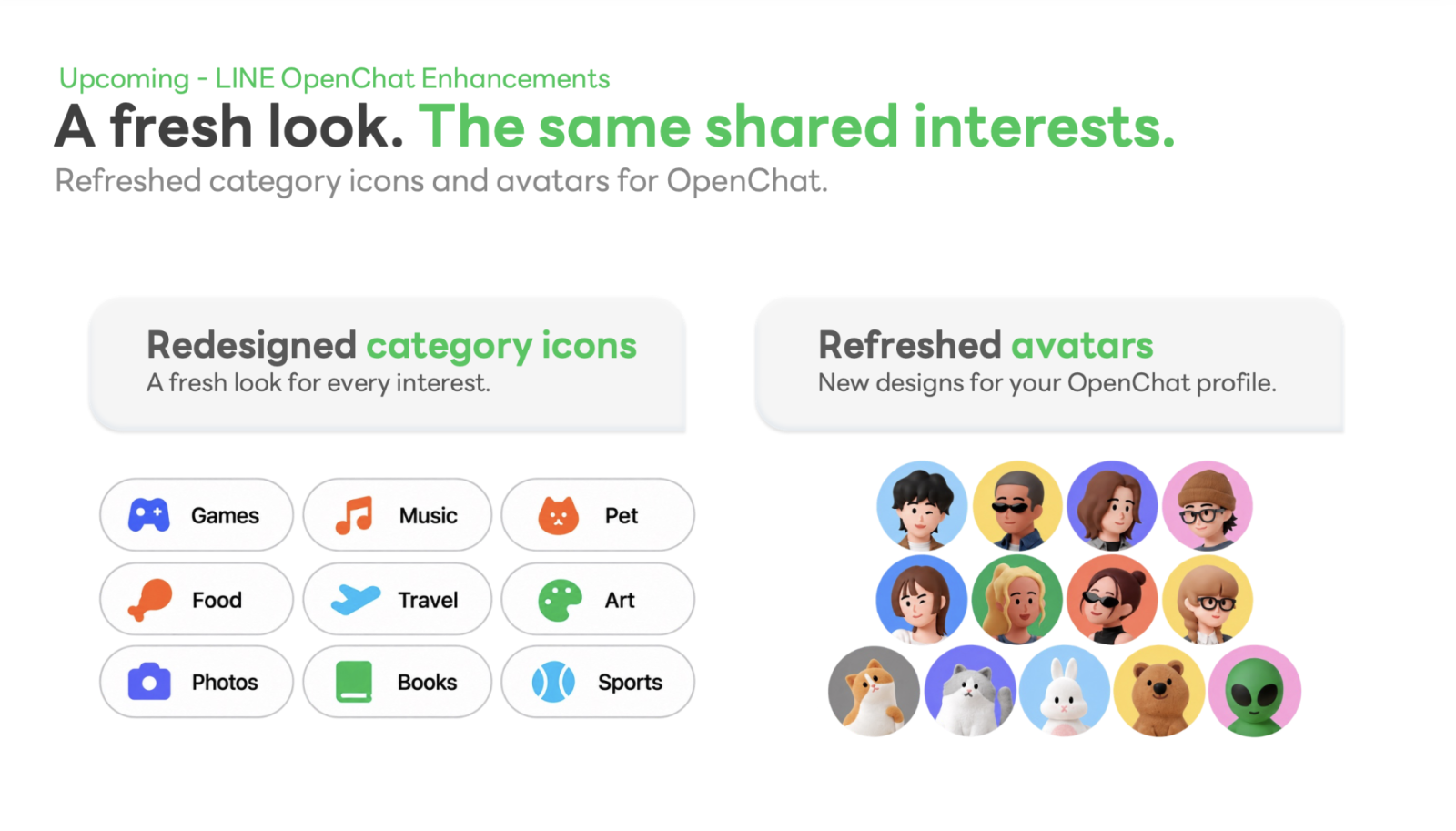 ดีไซน์ใหม่ Avatar ใหม่