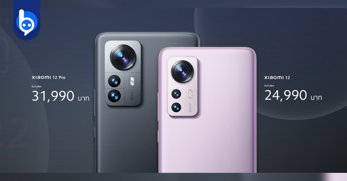 Xiaomi 10 Купить В Спб